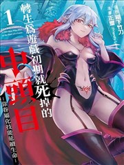 浪漫满屋 恋爱的味道漫画改编